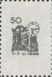 Yugoslavia Macedonia Stamps Skopje Station Clock 1988